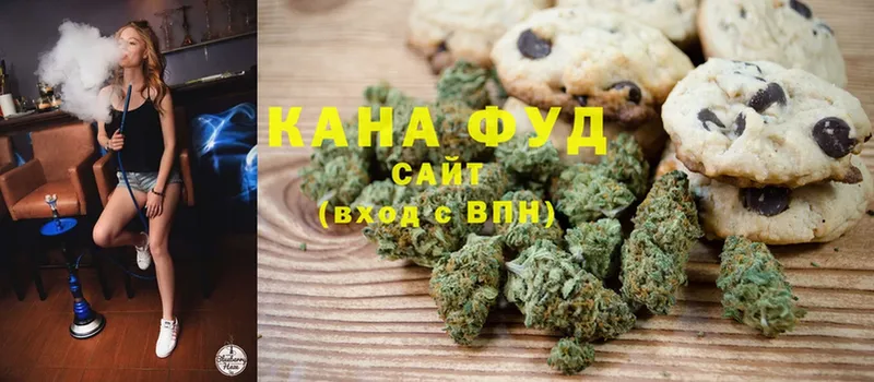 Печенье с ТГК конопля  купить наркотики сайты  Ртищево 