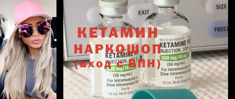 hydra ссылка  Ртищево  КЕТАМИН ketamine 