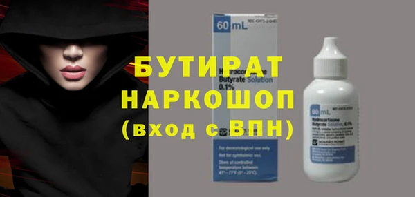 MDMA Premium VHQ Горнозаводск